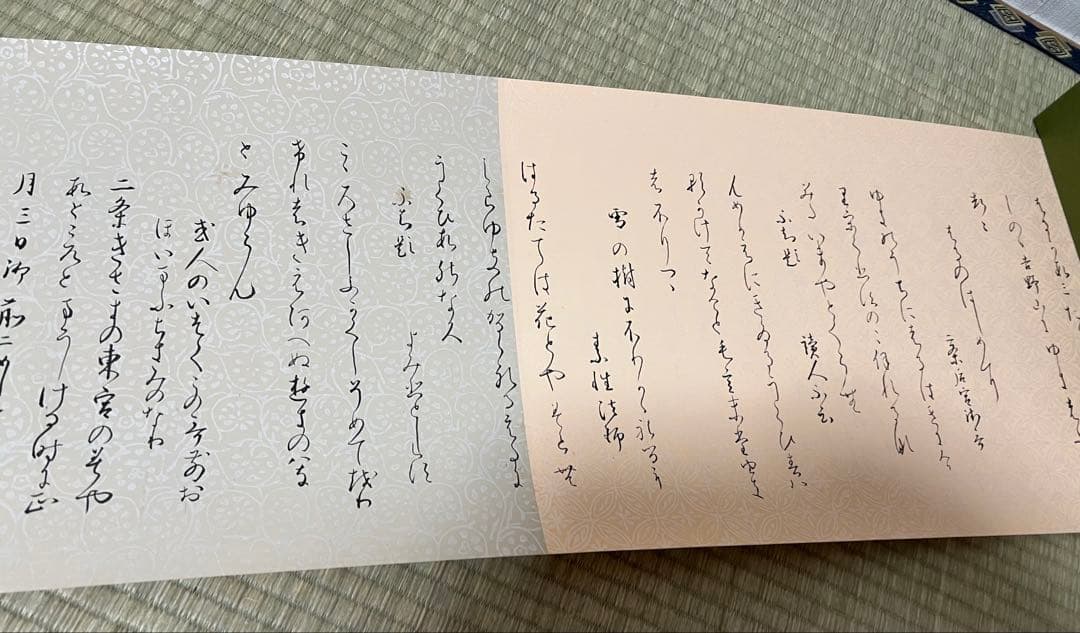 巻物　和歌 ［古今和歌集］紙本　送料込み！