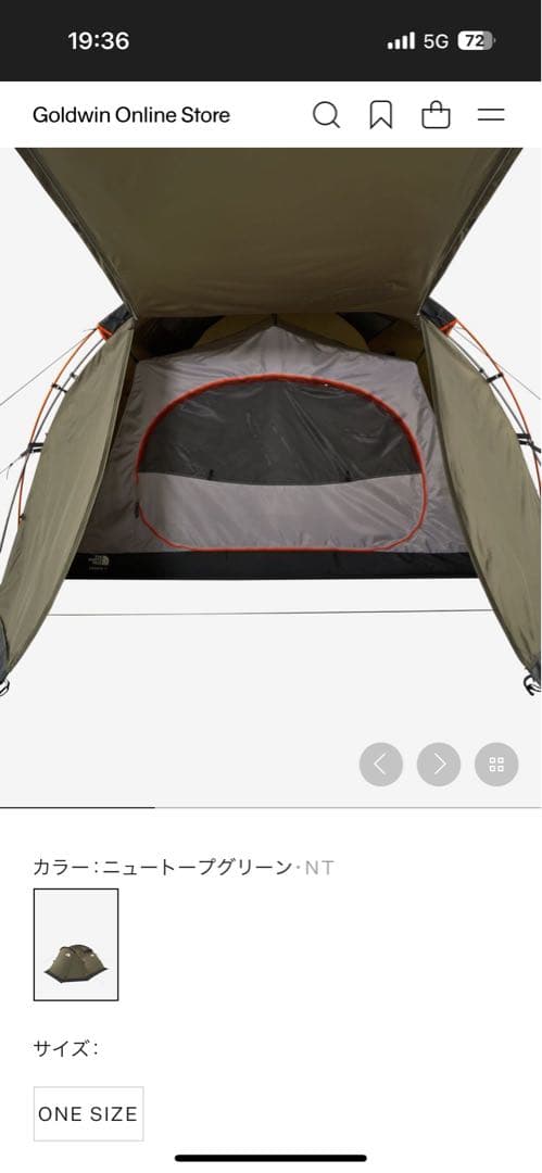 THE NORTH FACE LANDER 2 キャンプテント