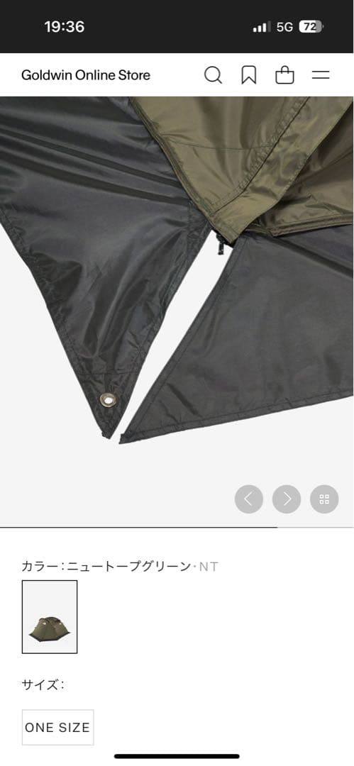 THE NORTH FACE LANDER 2 キャンプテント