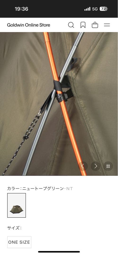 THE NORTH FACE LANDER 2 キャンプテント
