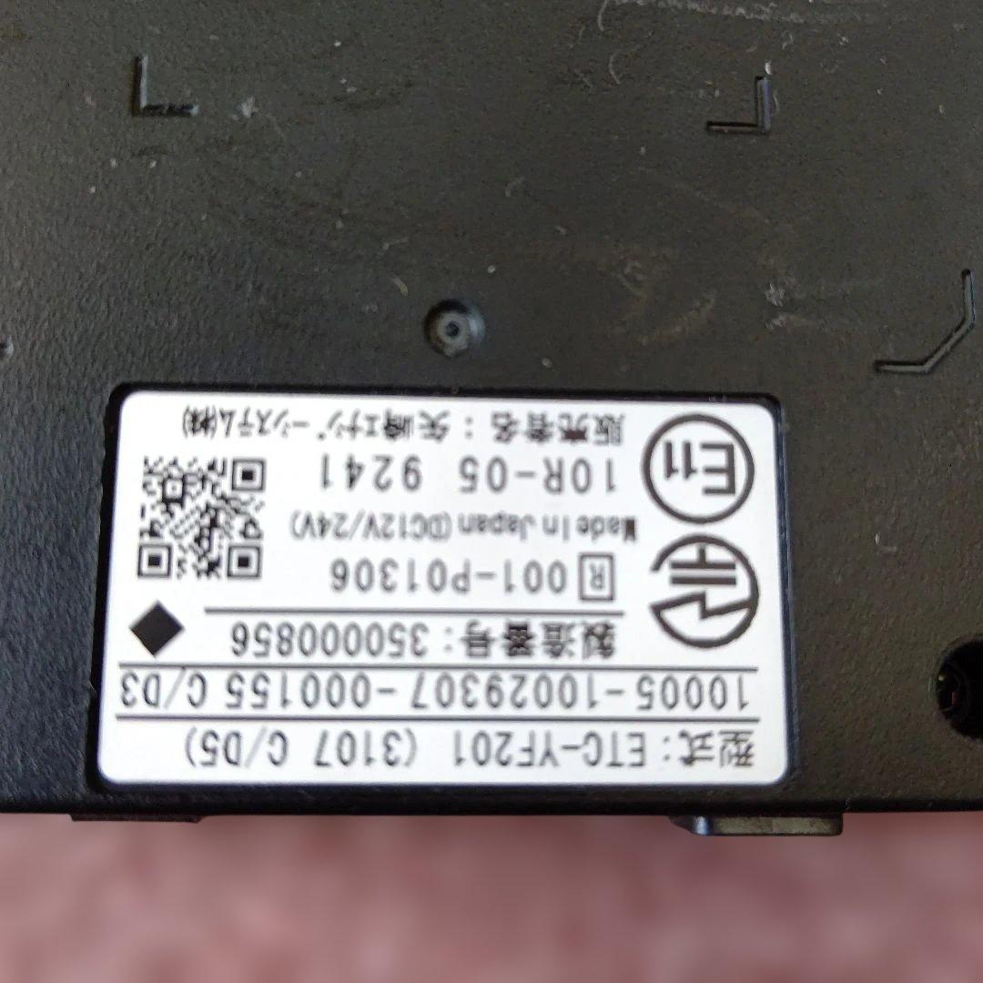 YAZAKI ETC 2.0 車載器
