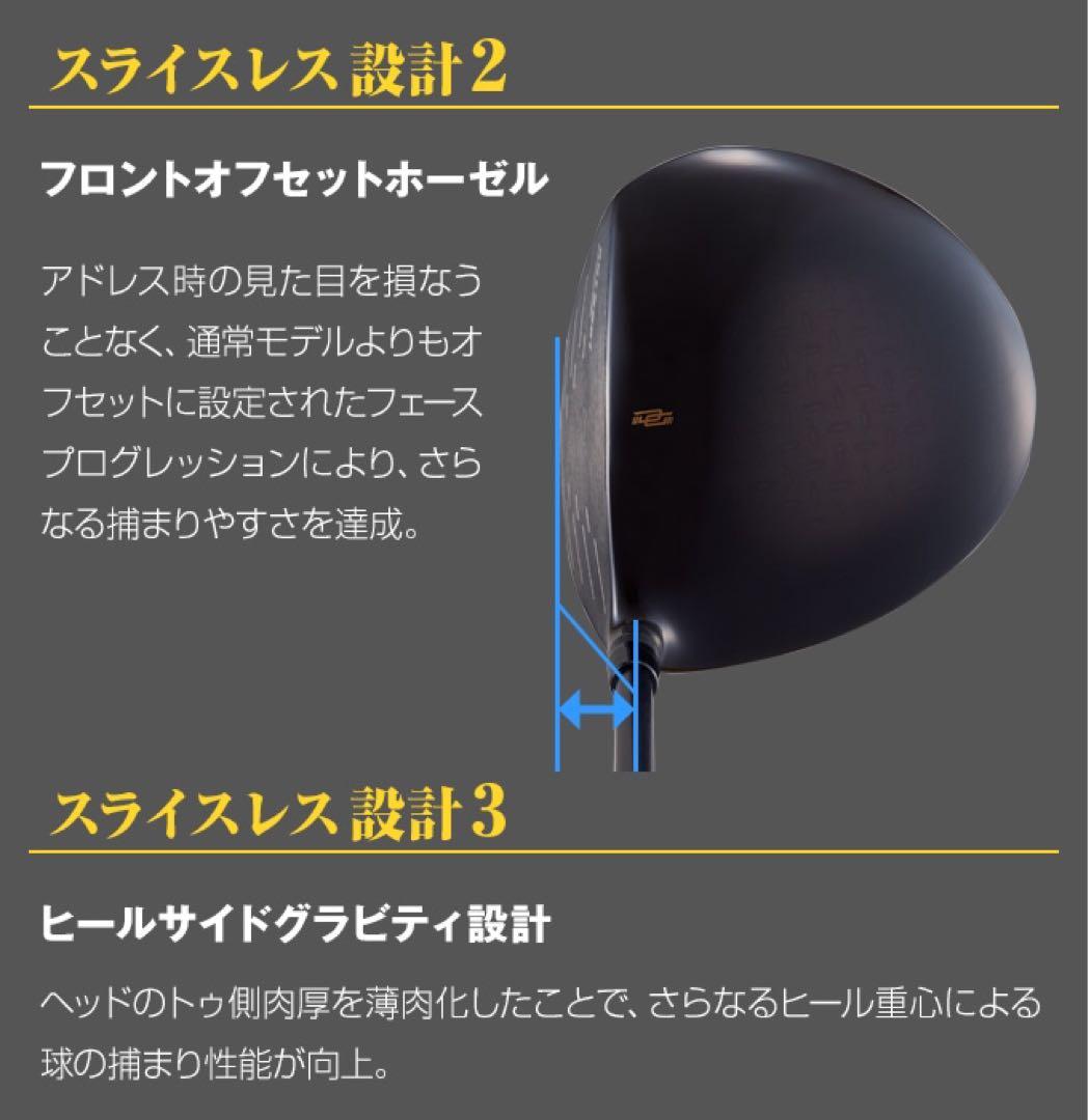 USTマミヤ装着★Qi4D より20Yアップ高反発！ダイナミクス プレステージ