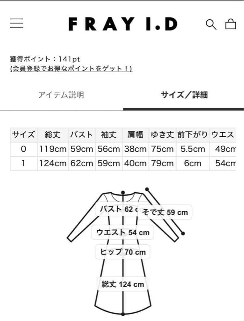 3wayリボンオフショルニットワンピース FRAY I.D フレイ アイディー