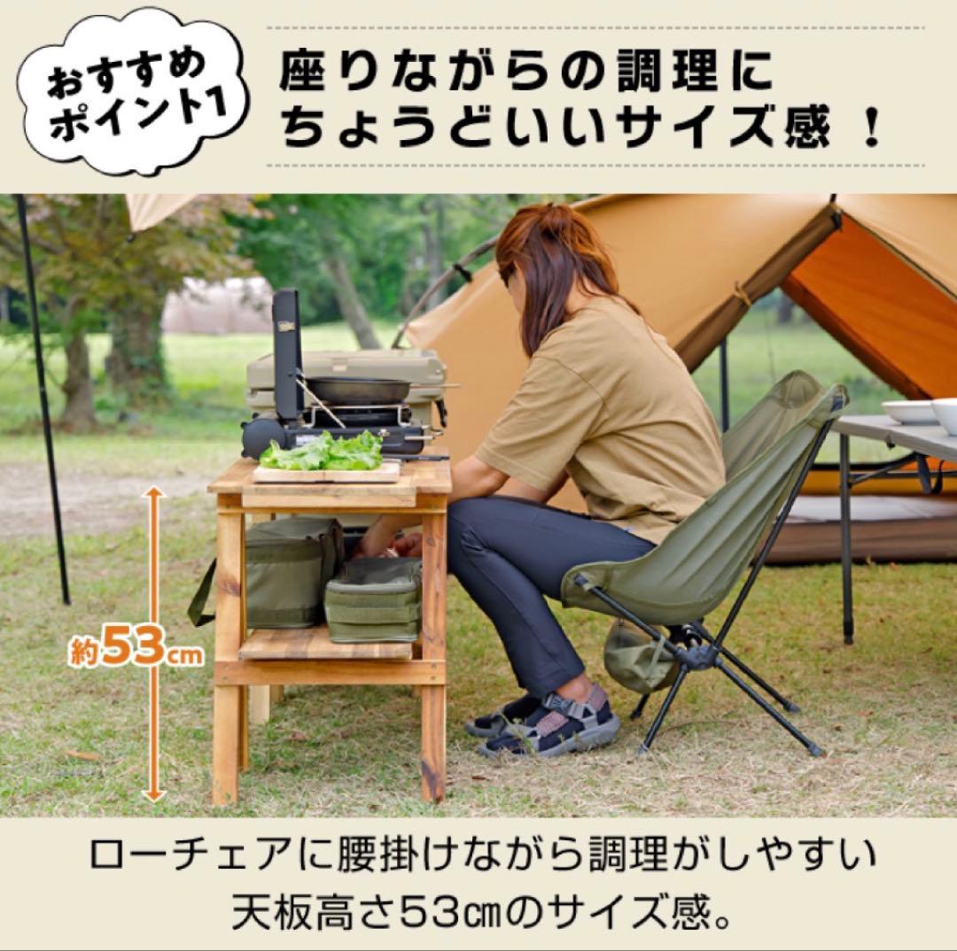 ビジョンピークスアカシアキッチンラックテーブルLOW VP160404L01