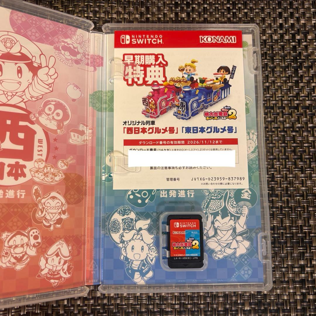 Switch ソフト 桃太郎電鉄2 桃鉄 早期購入特典付き