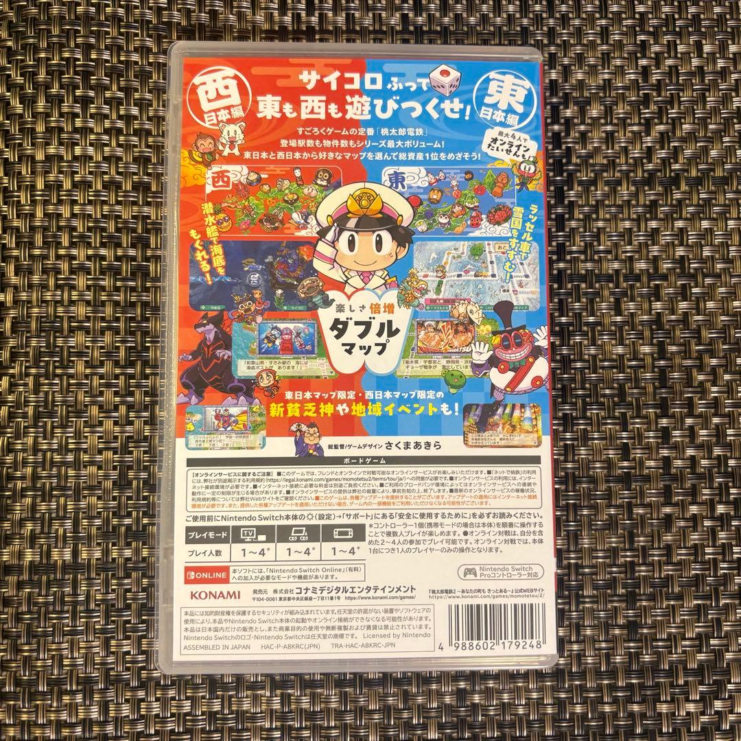Switch ソフト 桃太郎電鉄2 桃鉄 早期購入特典付き