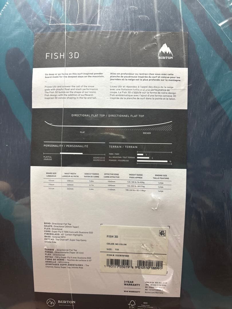 新品未使用！未開封。2022-2023 BURTON 3D FISH 151