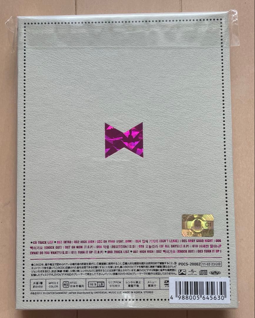 K-POP・アジア GD & TOP THE FIRST ALBUM JAPAN EDITION
