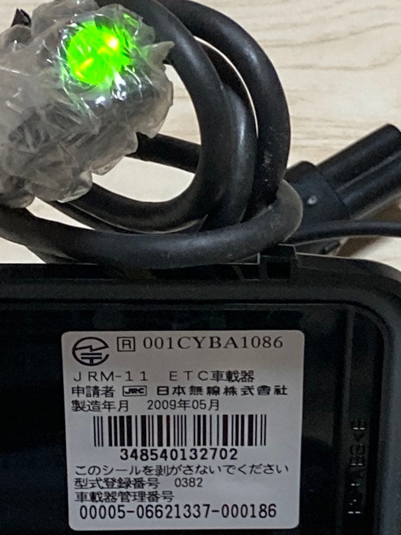 バイク用ETC JRM-11 1.0 2009/05 000186