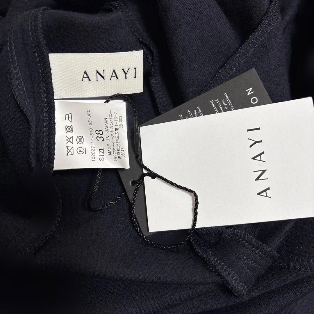 新品未使用　アナイ　ANAYI ダークネイビー 長袖 フレアワンピースM