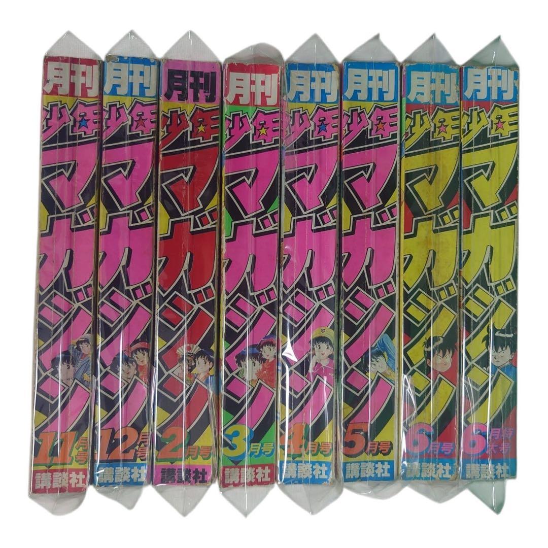 月刊少年　ジャンプ　マガジン　1983年〜1985年　13冊