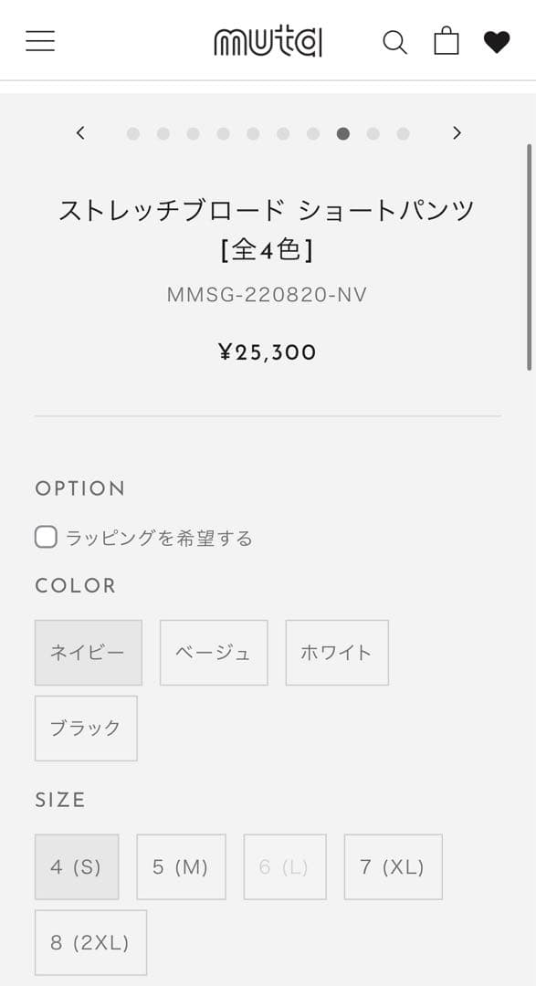 MUTA MARINE ネイビーショートパンツ ウェア ゴルフ　紺色　ショーツ
