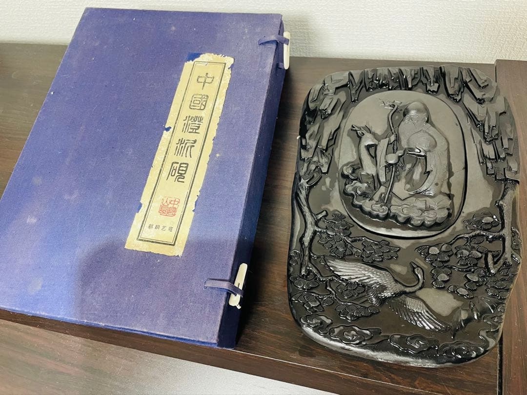 中国四大硯　澄泥硯　端渓硯　七福神　老坑　蓋台　唐物　時代物　 硯箱　古美術