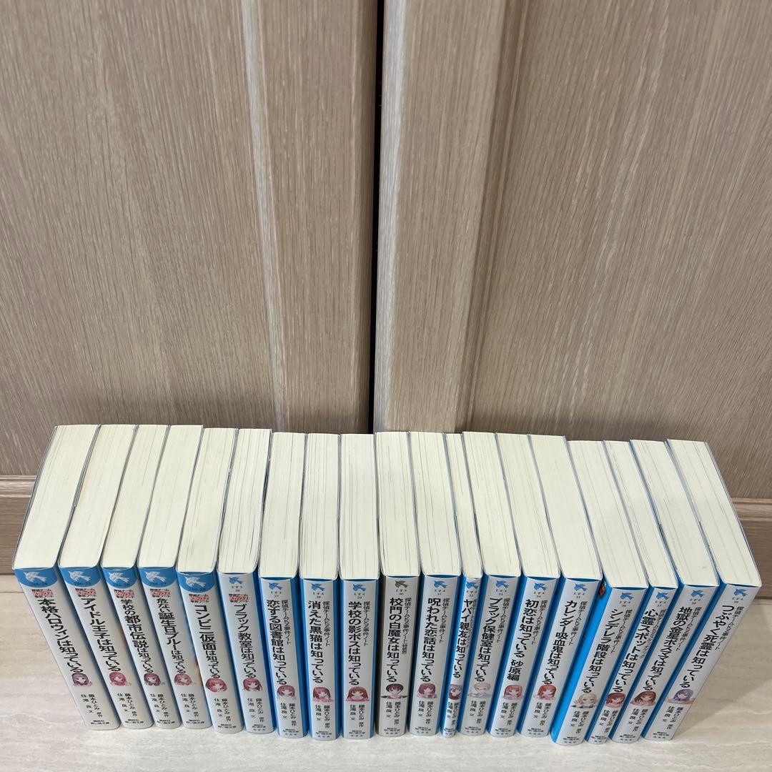 探偵チームKZ事件ノート シリーズ (35冊)