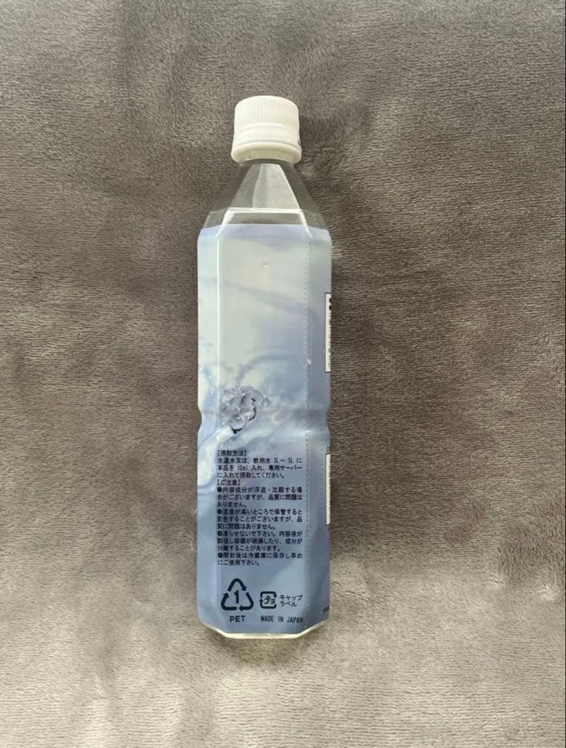クラブエコウォーター ライフエッセンス 600ml 未使用