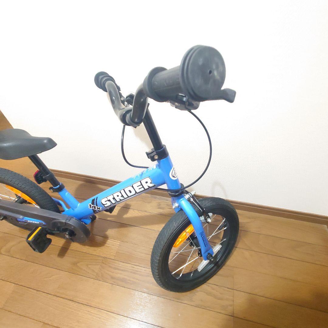 【美品】STRIDER ストライダー 14x 青 ブルー 付属品多数　家乗