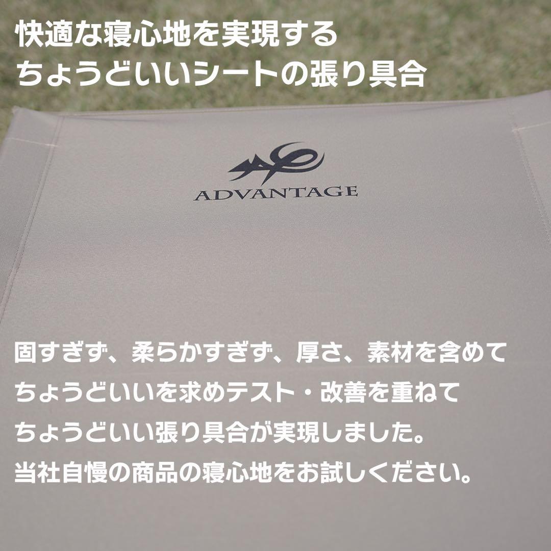 ADVANTAGE コット キャンプ 2way 軽量 耐荷重150kg ブラック