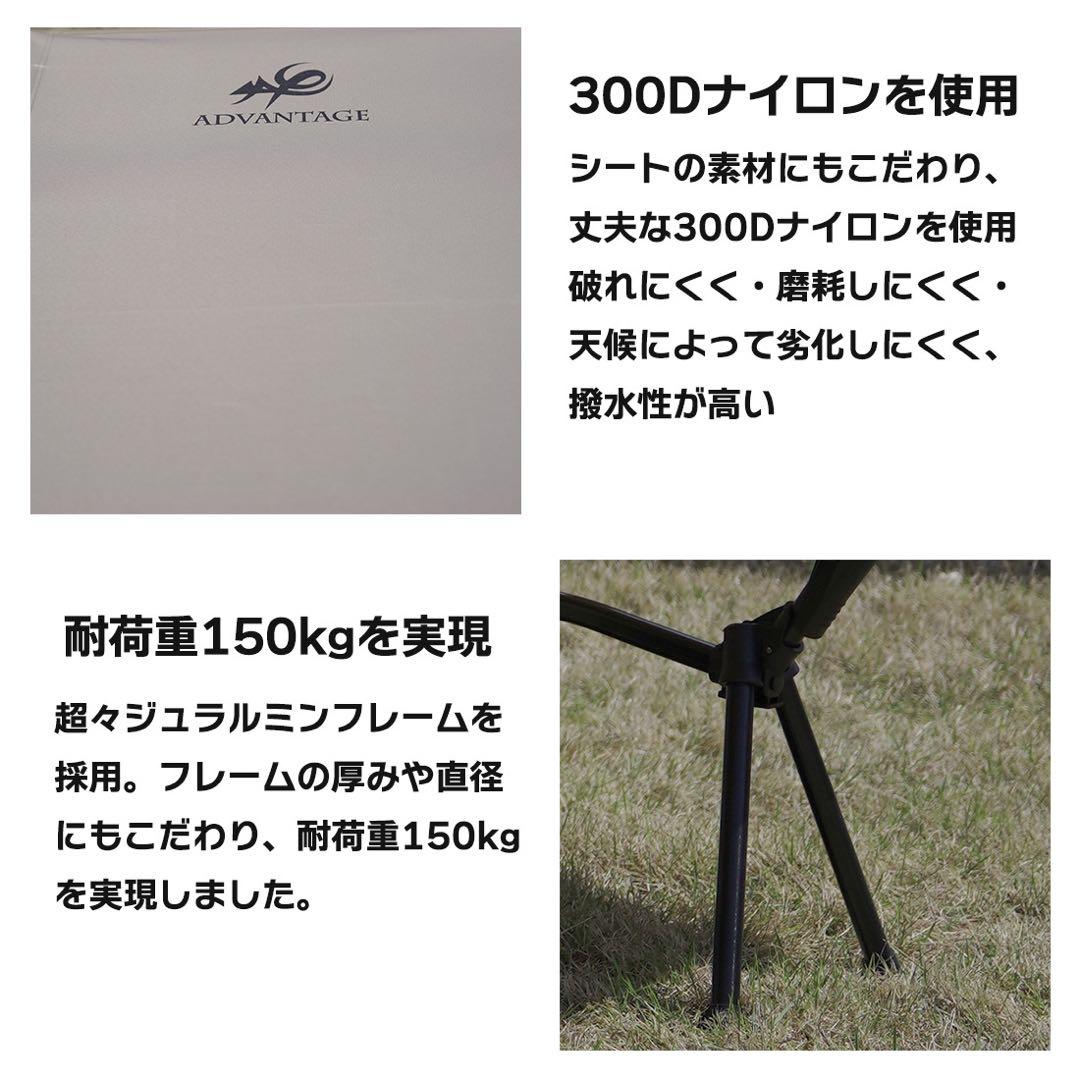ADVANTAGE コット キャンプ 2way 軽量 耐荷重150kg ブラック