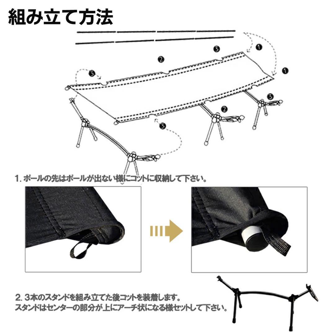 ADVANTAGE コット キャンプ 2way 軽量 耐荷重150kg ブラック