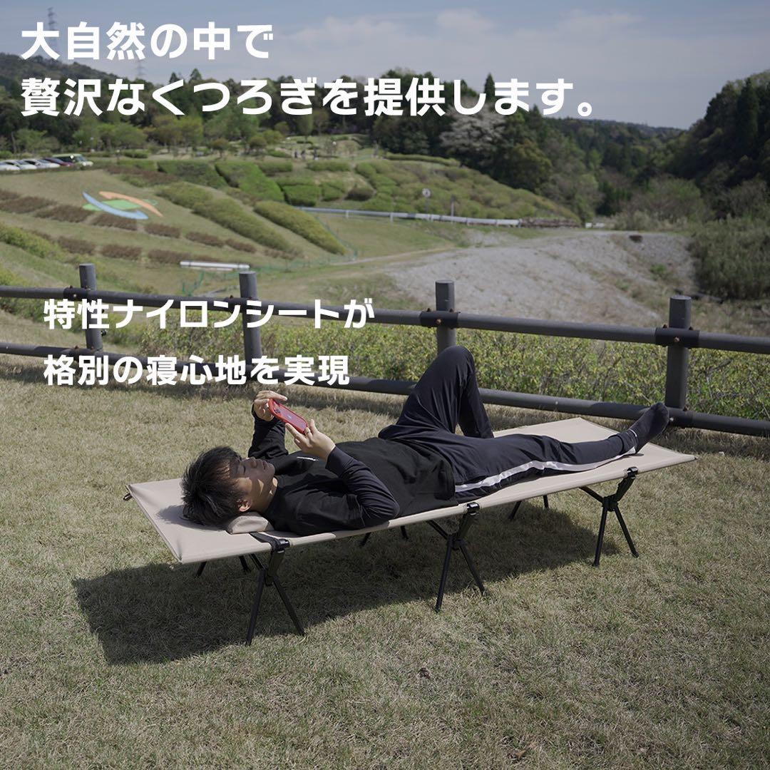 ADVANTAGE コット キャンプ 2way 軽量 耐荷重150kg ブラック
