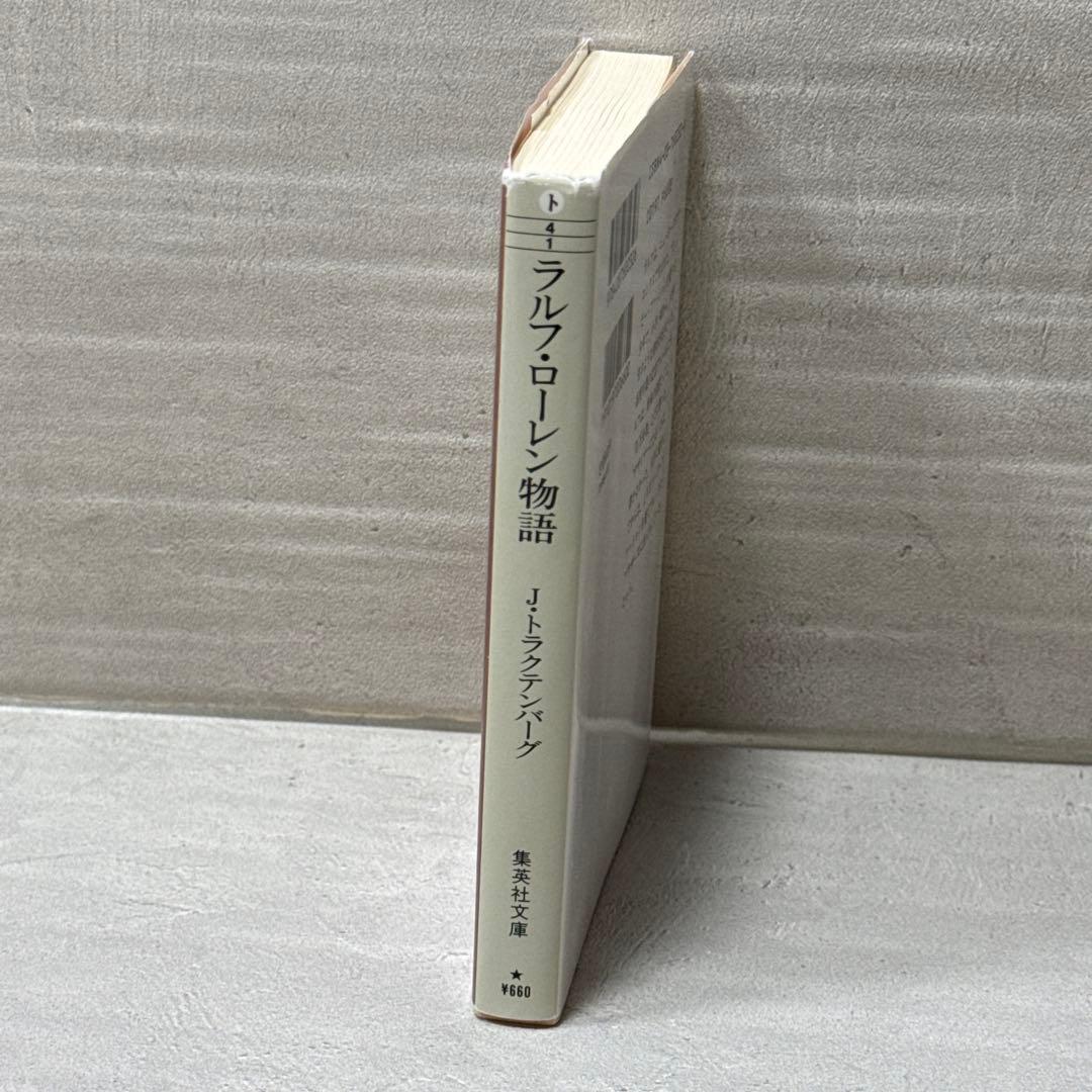 ラルフ・ローレン物語