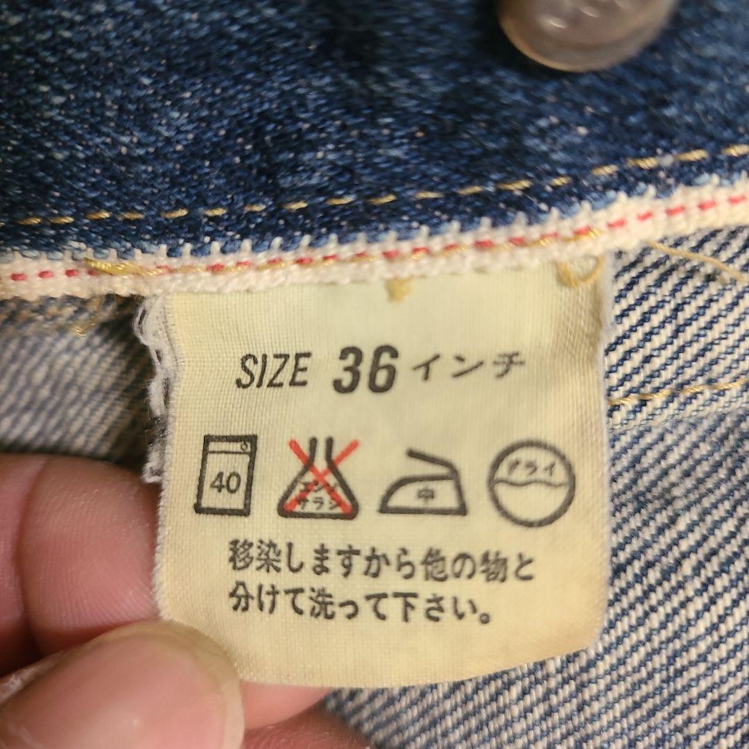 Levi's Gジャン デニムブルー