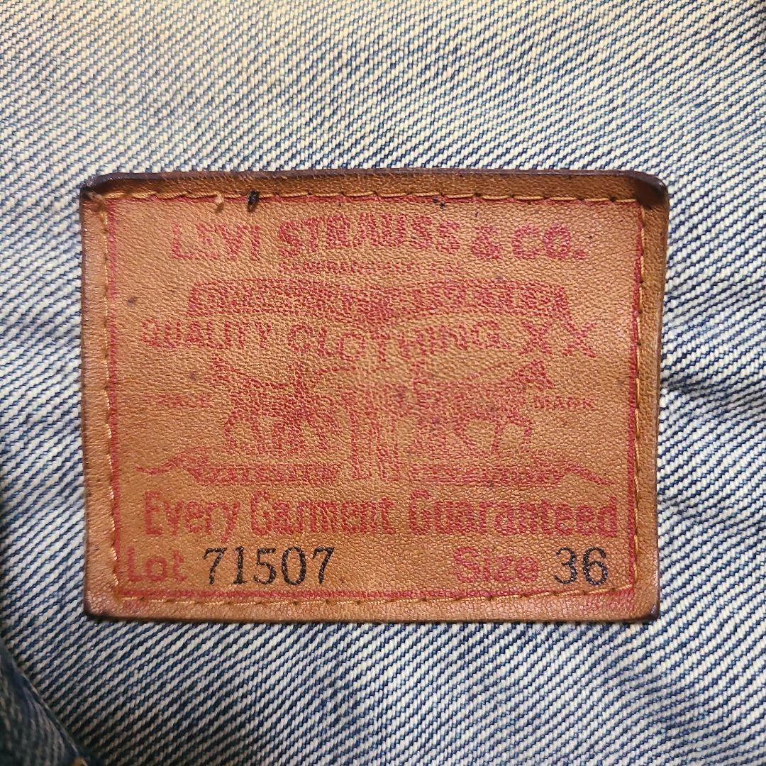 Levi's Gジャン デニムブルー