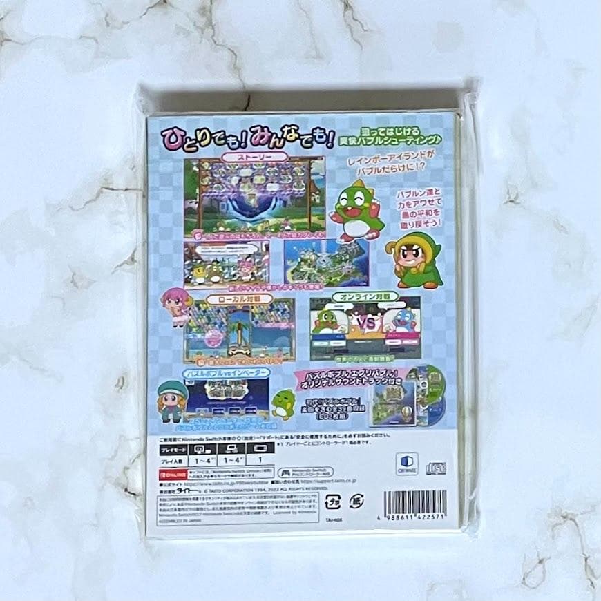 【Amazon限定】パズルボブル エブリバブル オリジナルサウンドトラック付き
