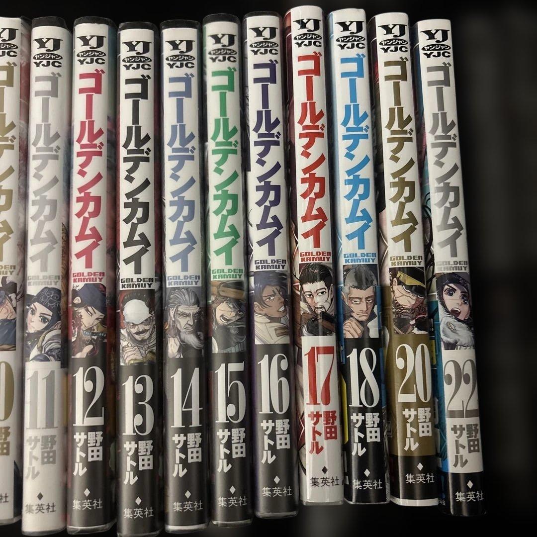 う*じ様 ゴールデンカムイ 1巻〜18巻、20巻、22巻