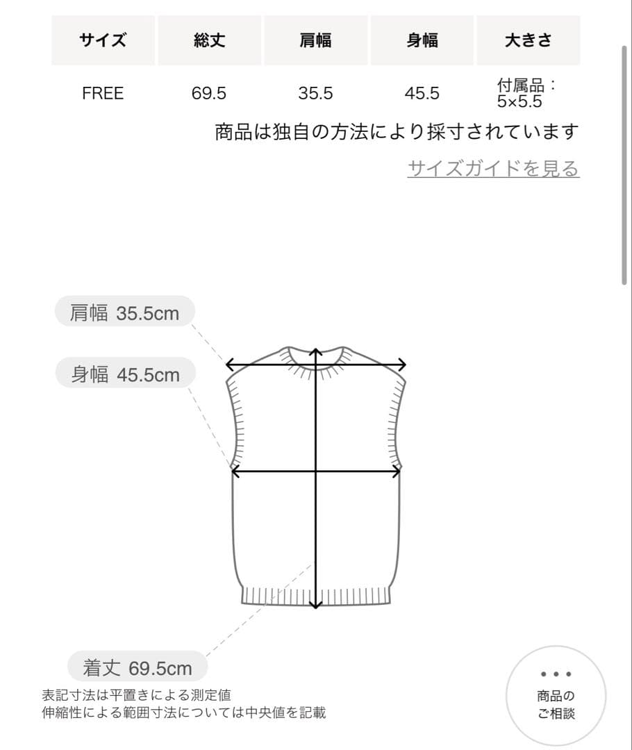 ※部分ご確認ください/新品未使用タグ付き☆P リボンブローチ ニットベスト