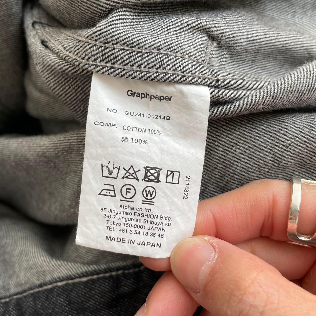 ジャケット・アウター Graphpaper Colorfast Denim Jacket