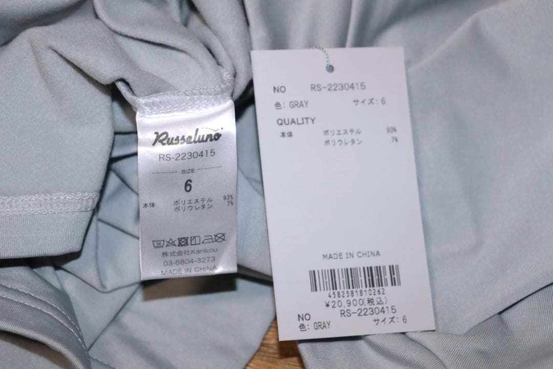 新品 ラッセルノ WARM インナー ロングスリーブ シャツ (6/XL) Ⓗ