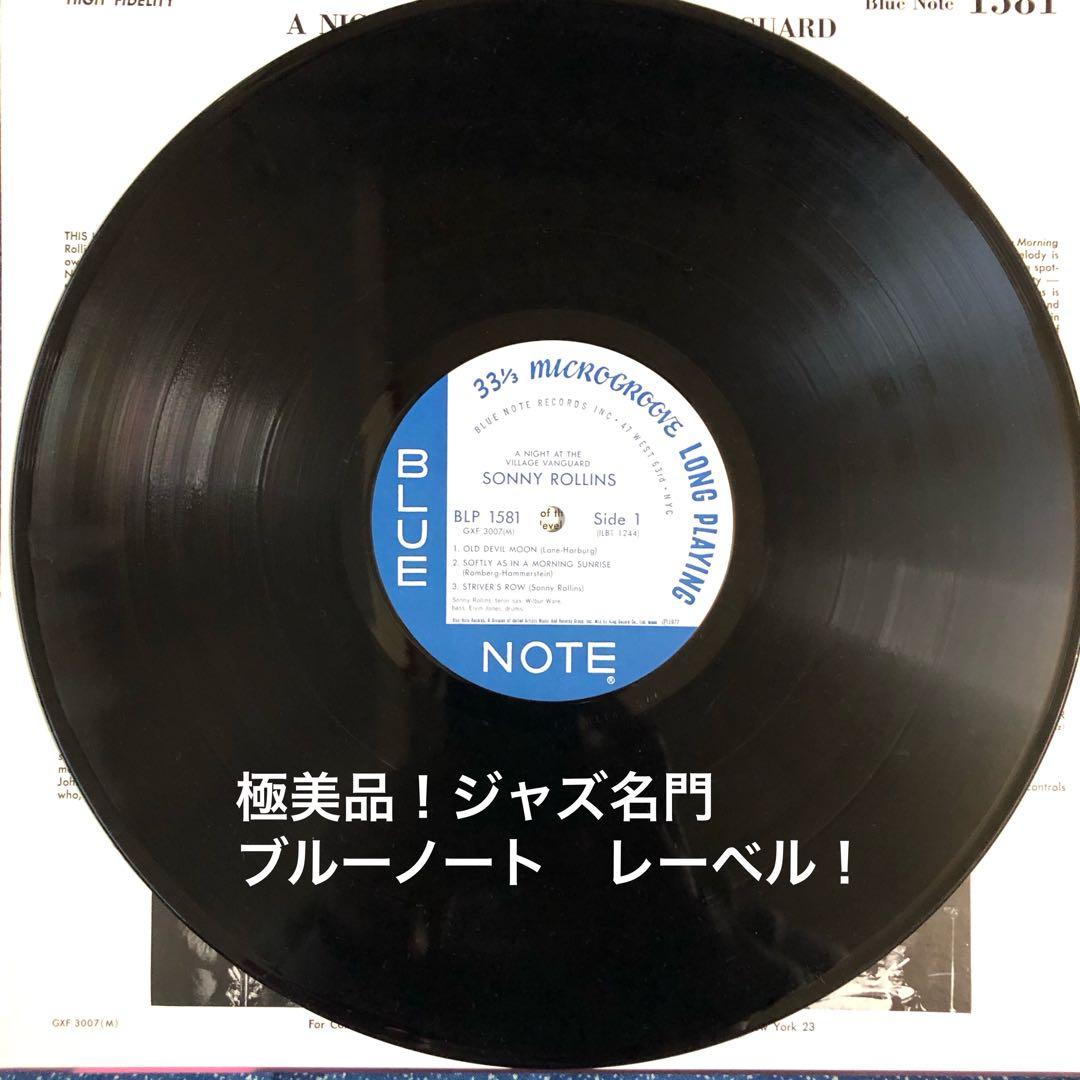 ［名盤］BLUE NOTE ソニー・ロリンズ ヴィレッジ・ヴァンガードの夜 LP