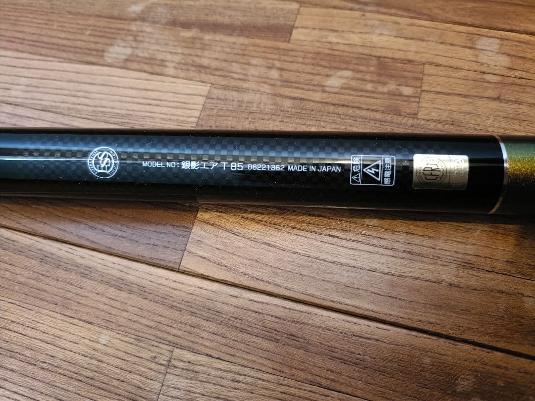 銀影エアT 85