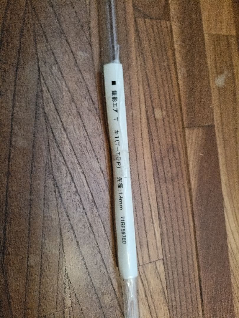 銀影エアT 85