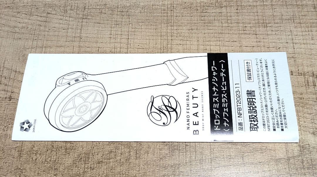 ✤ ナノフェミラス • ビューティー全身美容 シャワーヘッド