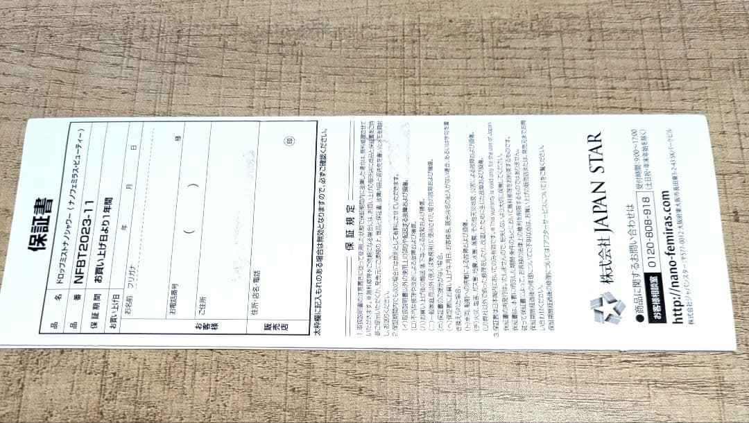 ✤ ナノフェミラス • ビューティー全身美容 シャワーヘッド
