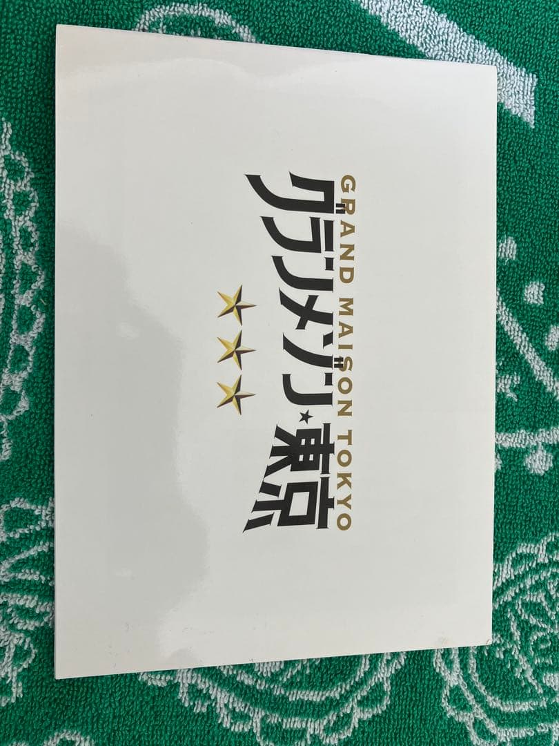 グランメゾン東京 DVDBOX
