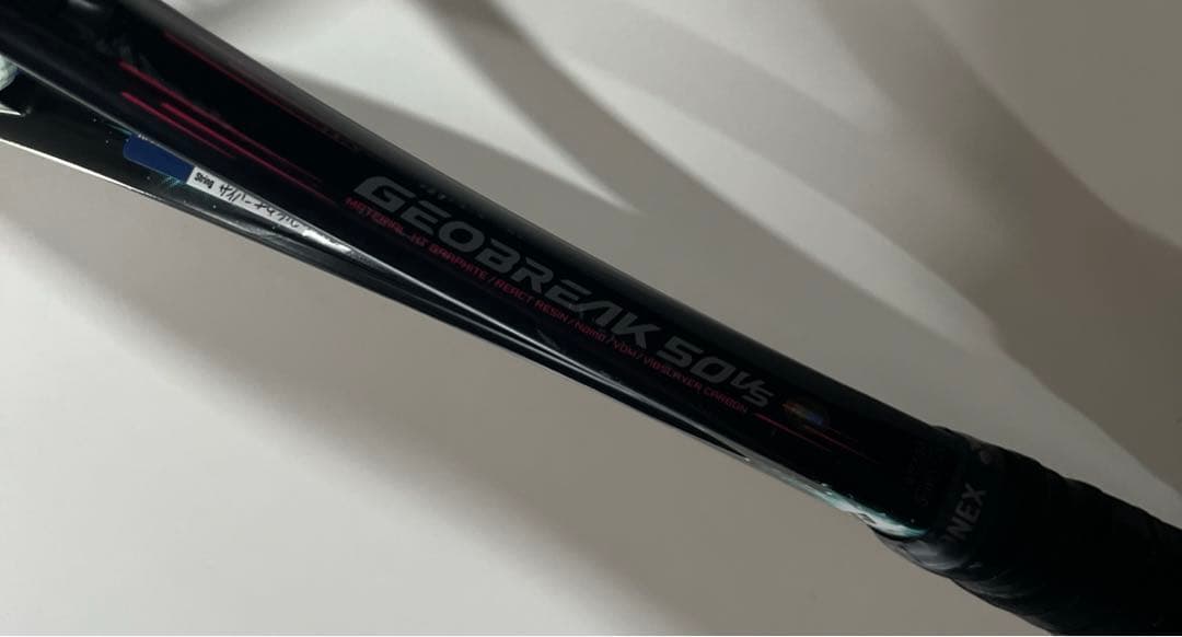 ◆ヨネックス YONEX◆ ソフトテニスラケット ジオブレイク 50VS
