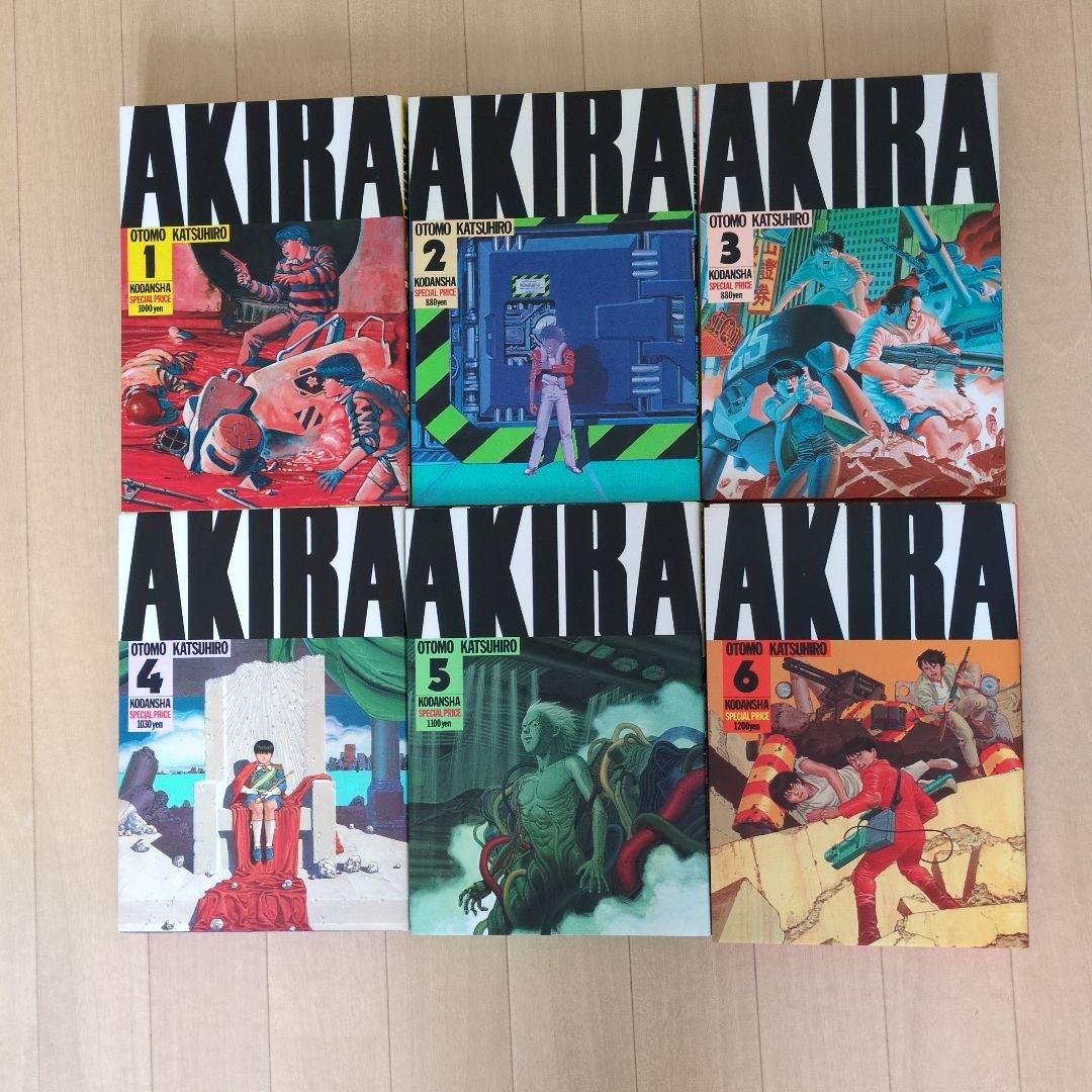 AKIRA 全6巻セット 大友克洋【美品】