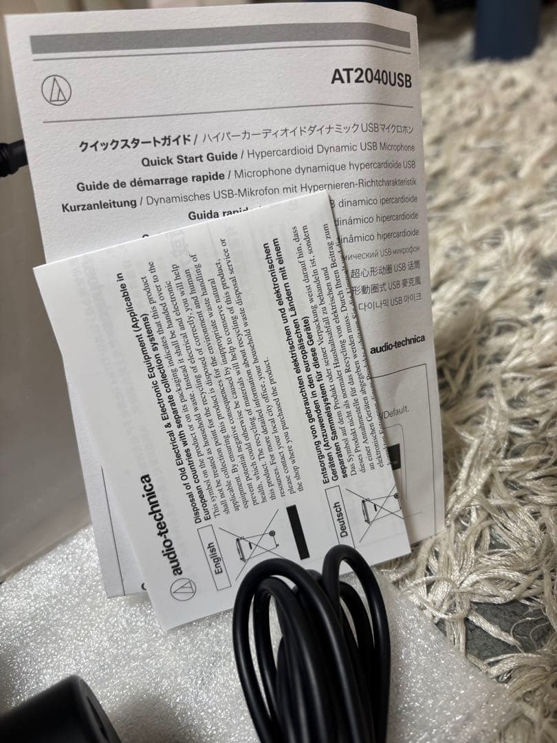 audio-technica AT2040USB マイク　超美品