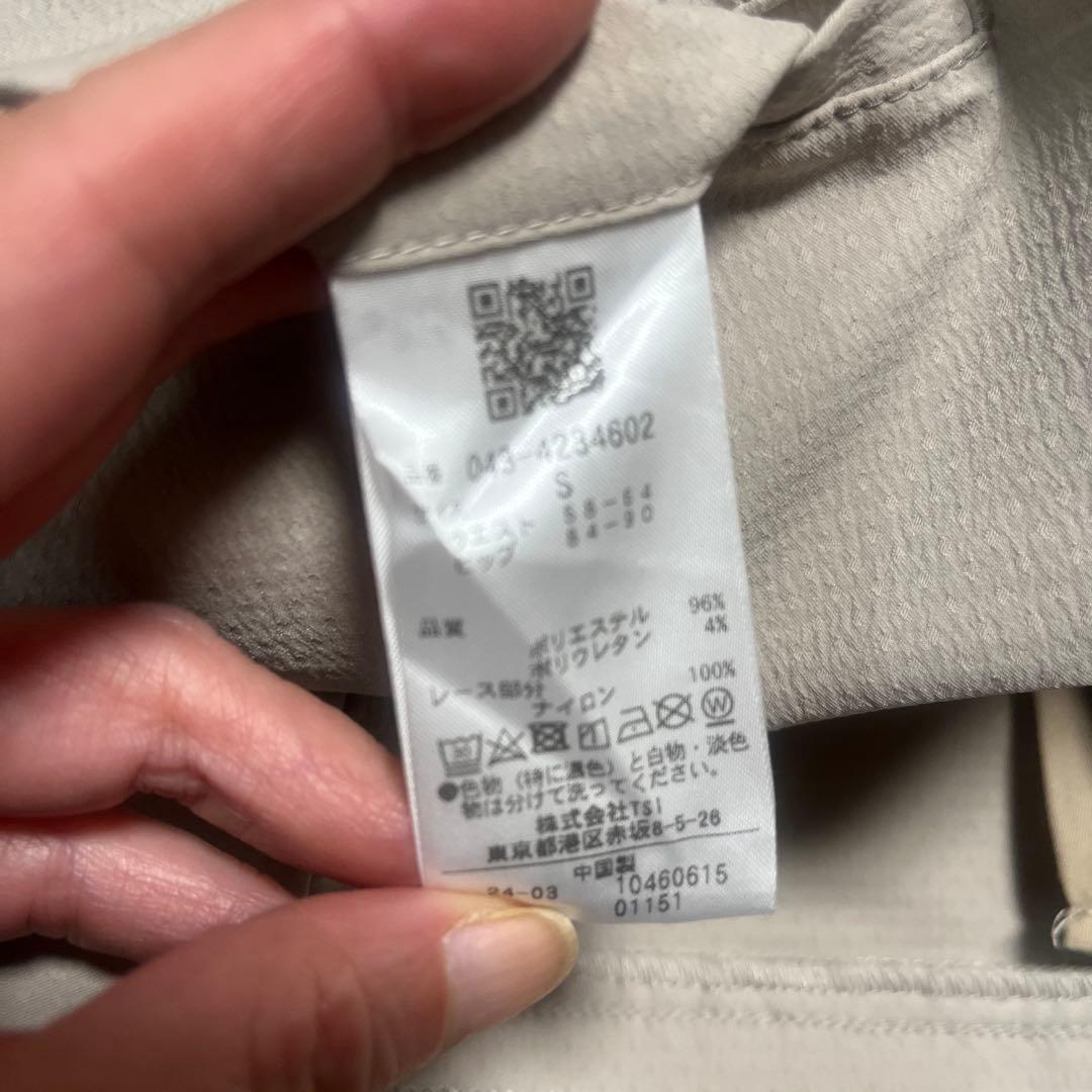 セントアンドリュース　スカート　ベージュSサイズ