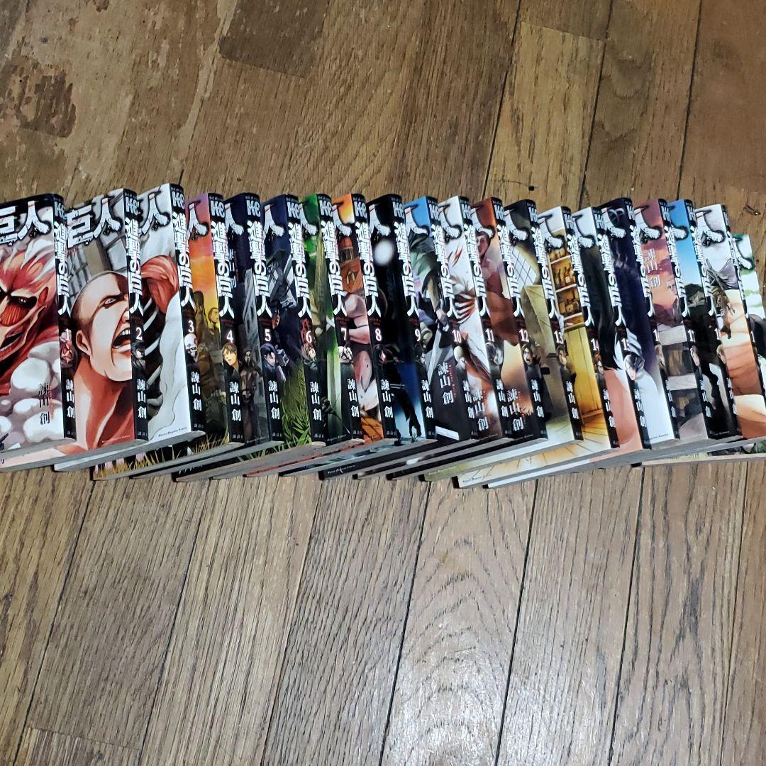 進撃の巨人の漫画