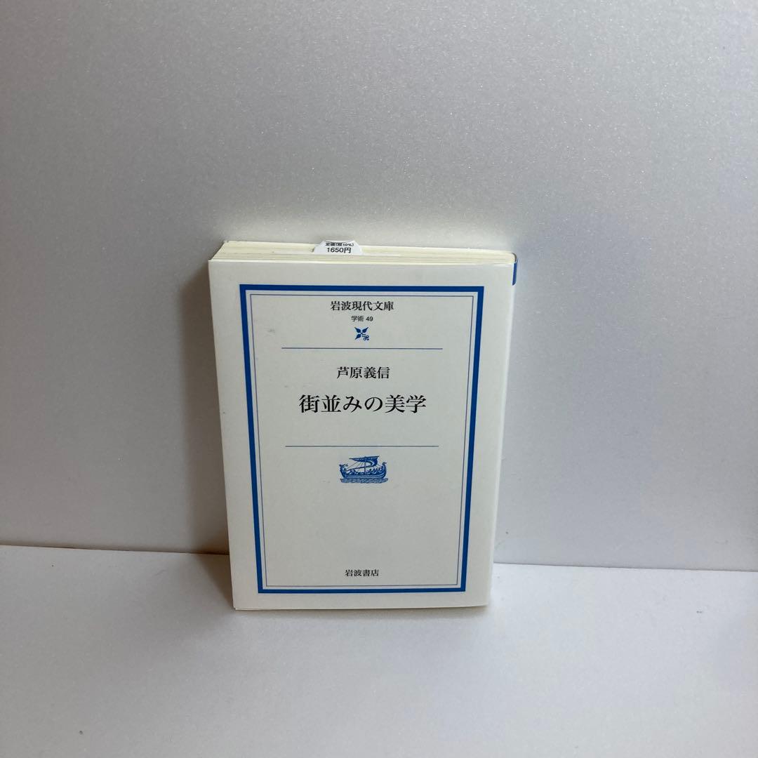 京都大学建築学科教科書まとめ買い