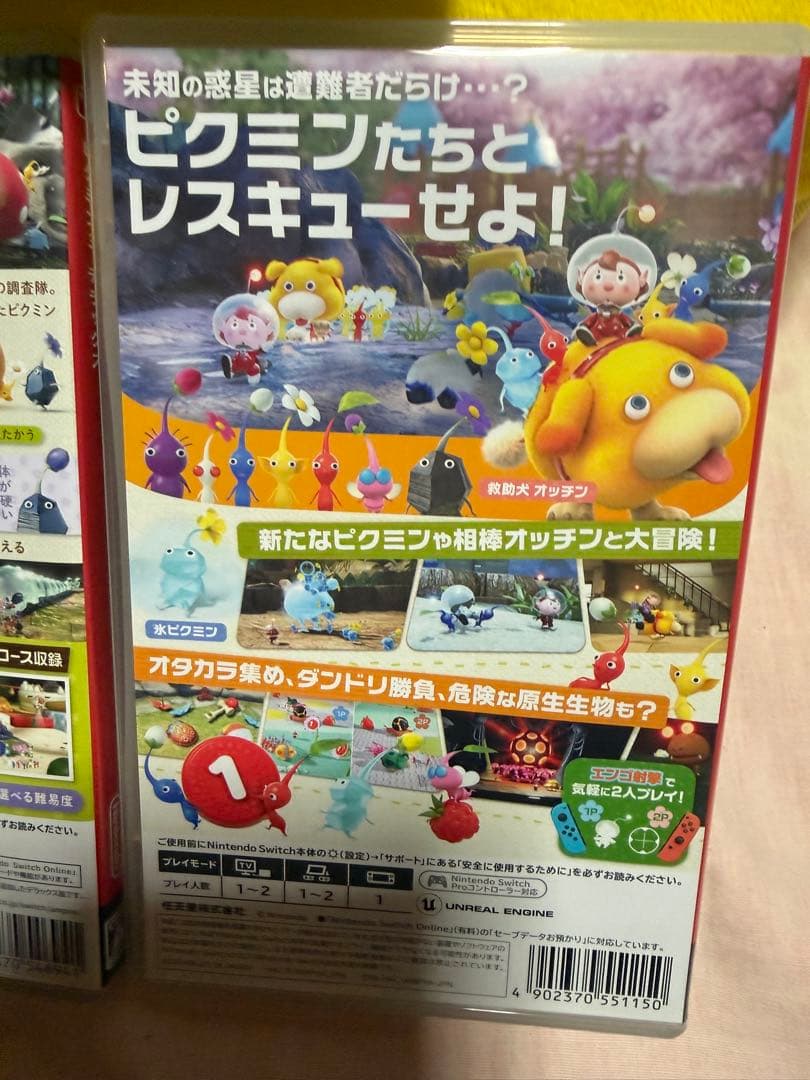 ゾ*ん様 ほぼ未使用★ニンテンドースイッチ★ピクミン1、2、3デラックス、4セッ