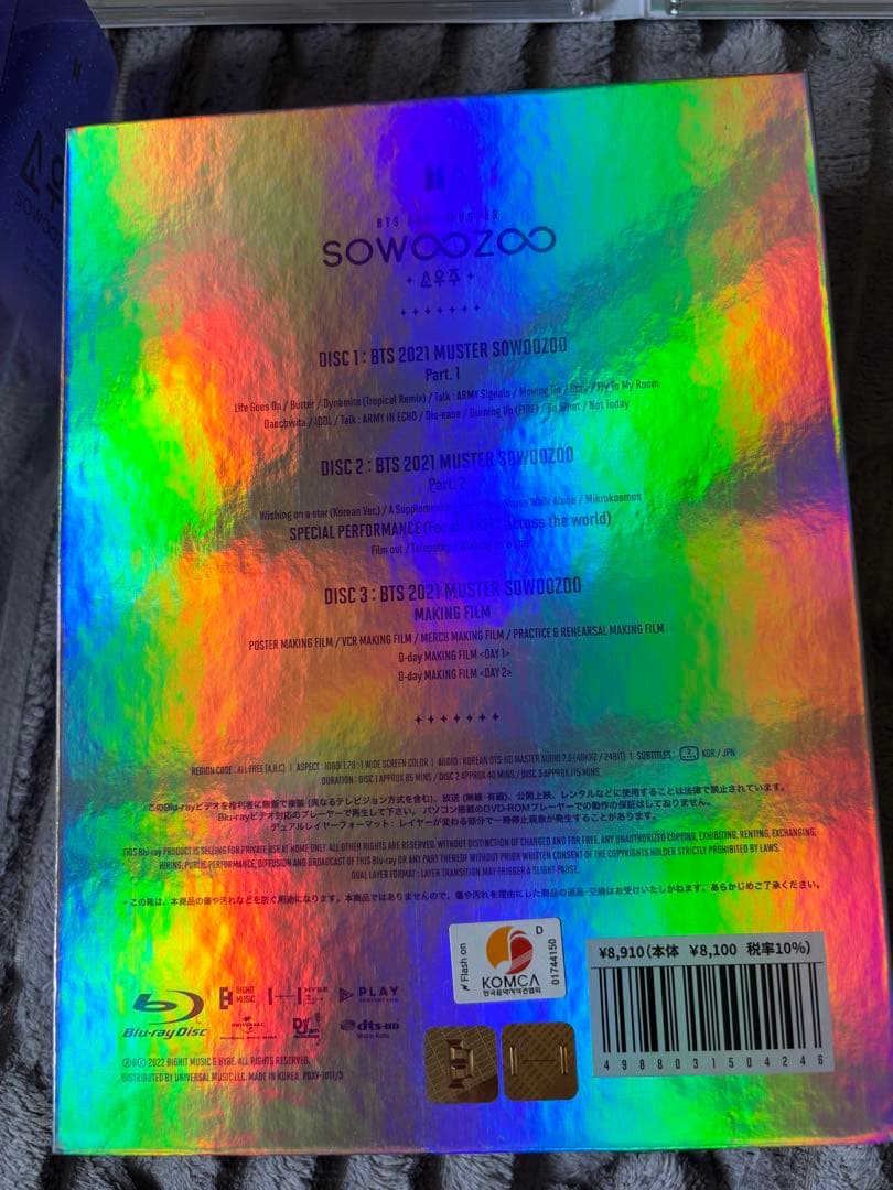 K-POP・アジア BTS 2021 MASTER SOWOOZOO Blu-ray