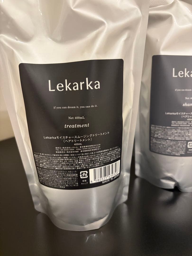 ペコちゃん専用Lekarka シャンプー トリートメント セット