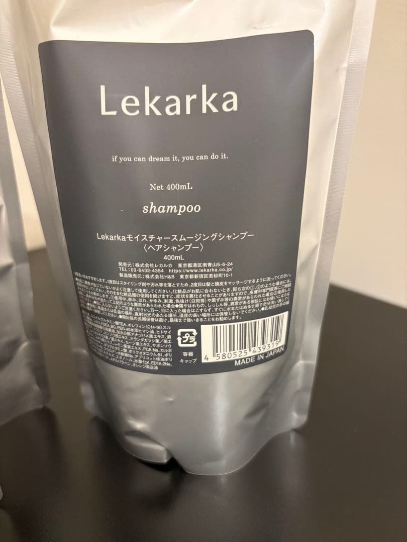 ペコちゃん専用Lekarka シャンプー トリートメント セット