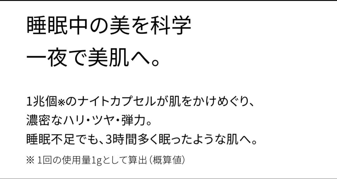 DECORTE リポソーム　リペアクリーム 50g (おまけ付き)