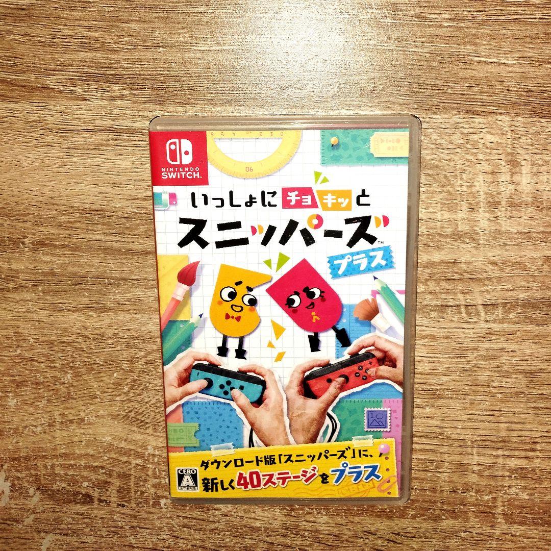 OVERCOOKED! & スニッパーズ プラス セット